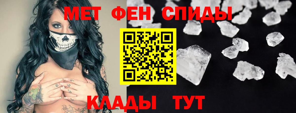 АМФЕТАМИН  Амфетамин VHQ  Вход с VPN  Георгиевск 