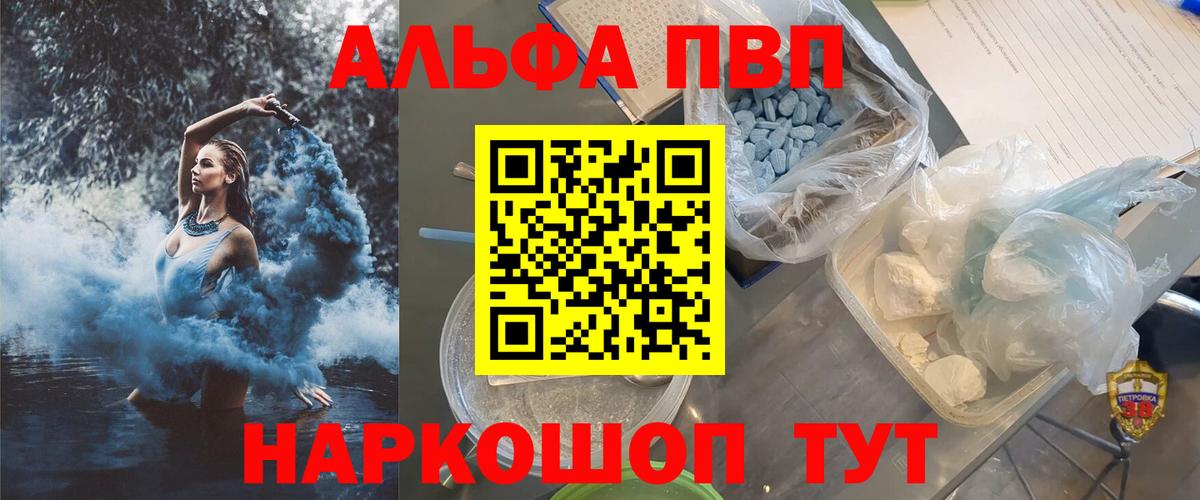 A-PVP СК КРИС Георгиевск