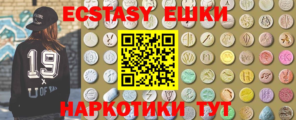 Cocaine  МДМА  Вход с VPN  Конопля  Меф   ГАШ  Георгиевск  Гашиш 
