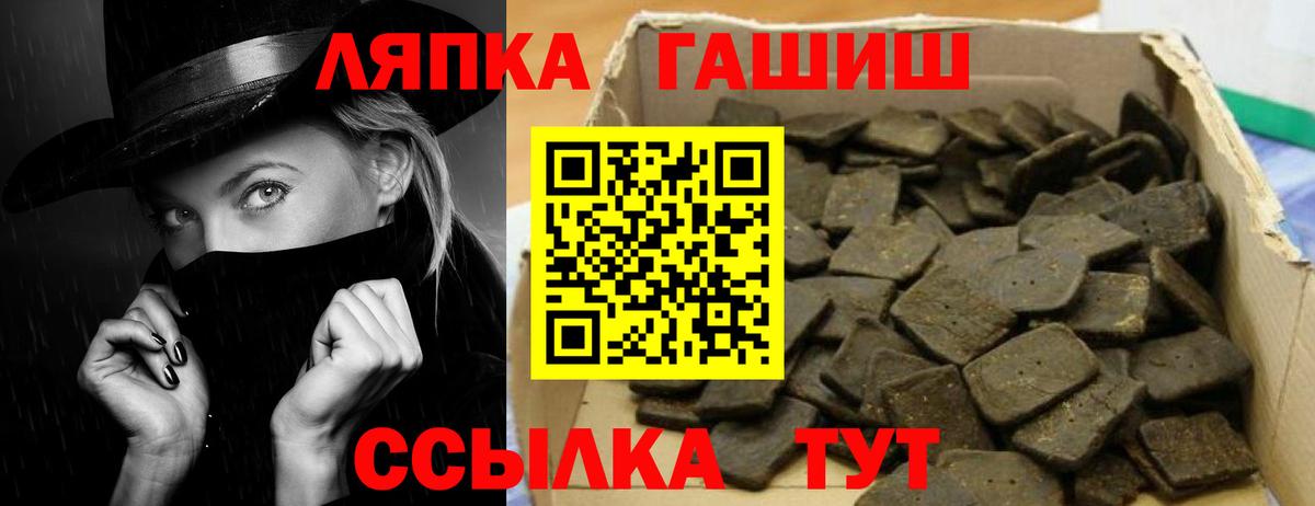 Гашиш  Вход с VPN  Гашиш гашик  Георгиевск  ГАШ Ice-O-Lator 