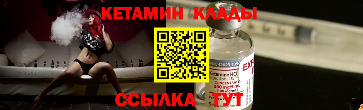 МЕТАМФЕТАМИН Георгиевск