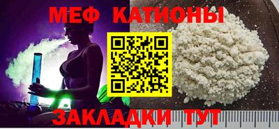метамфетамин Можга