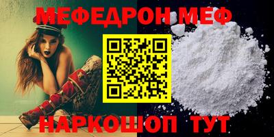 герыч Мариинск