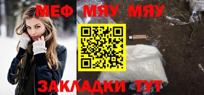 2c-b Малгобек