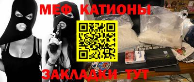 метамфетамин Можга