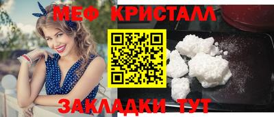 2c-b Малгобек
