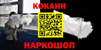 каннабис Можайск