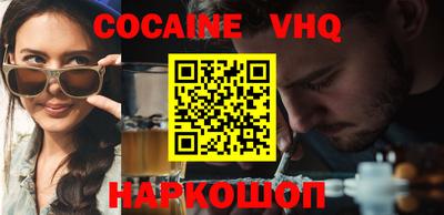 метамфетамин Можга