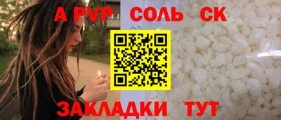 герыч Мариинск