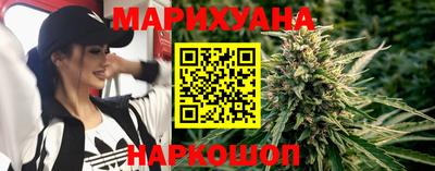 каннабис Можайск