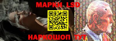 2c-b Малгобек