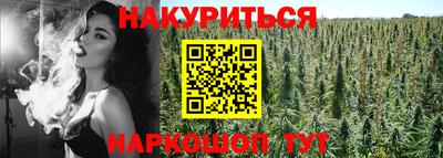 кокаин перу Малоярославец