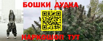 каннабис Можайск