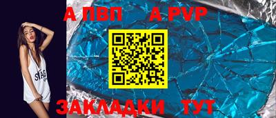 герыч Мариинск
