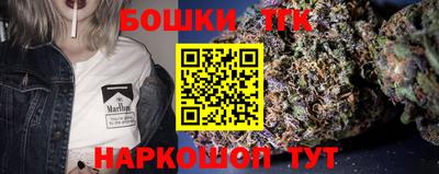 метамфетамин Можга