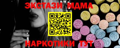 каннабис Можайск