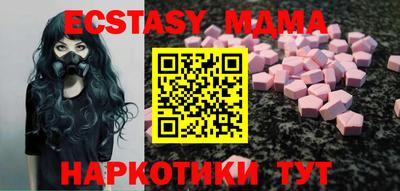 каннабис Можайск