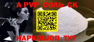 кокаин перу Малоярославец