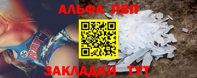 герыч Мариинск