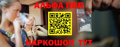 метамфетамин Можга