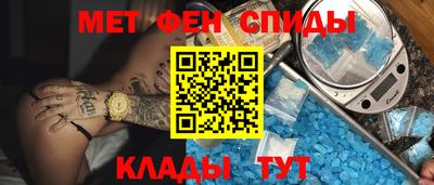 метамфетамин Можга