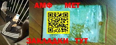 2c-b Малгобек