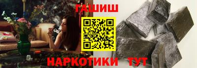 метамфетамин Можга