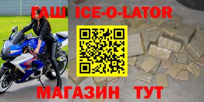 каннабис Можайск