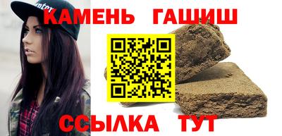 метамфетамин Можга