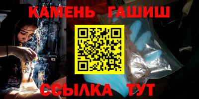 метамфетамин Можга