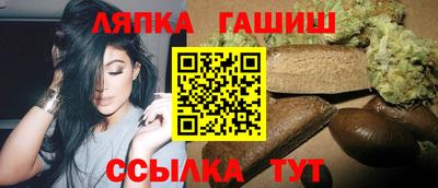 метамфетамин Можга