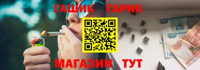 каннабис Можайск