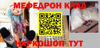 герыч Мариинск