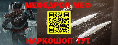 каннабис Можайск