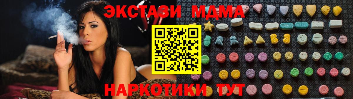 MDMA Molly  MDMA Molly  Георгиевск  Вход с VPN 