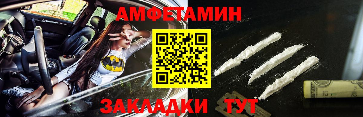 Первитин кристалл Георгиевск