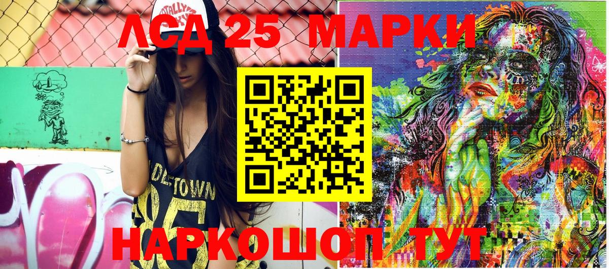 Марки N-bome 1,8мг Георгиевск