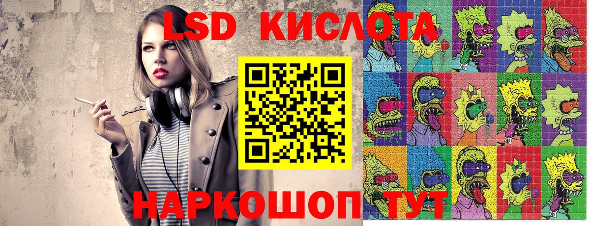 Марки N-bome 1,8мг  Марки N-bome 1,8мг  Марки N-bome  Георгиевск  Вход с VPN 