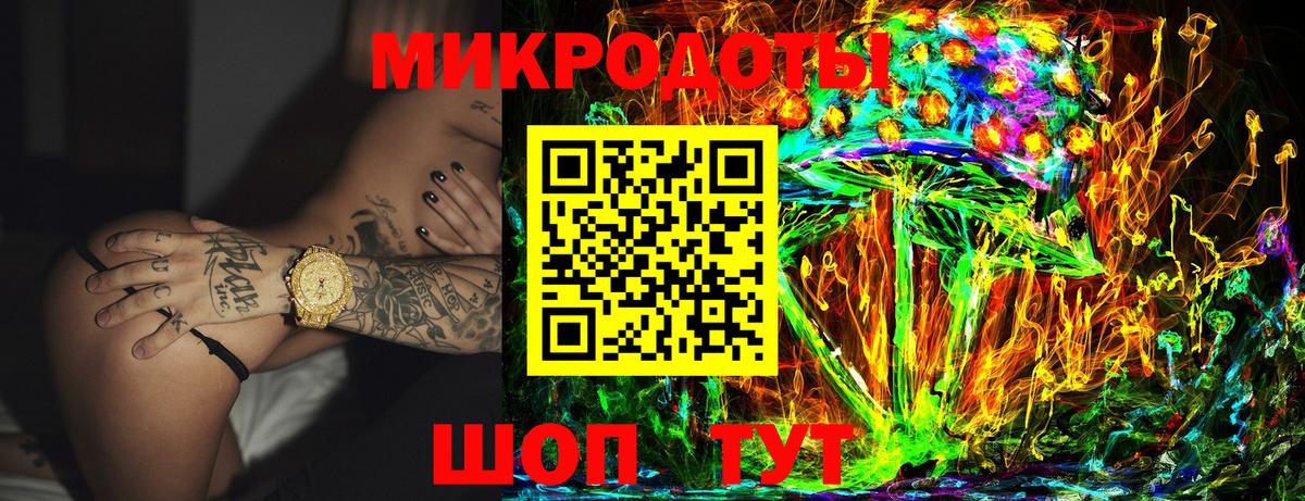 Георгиевск  Псилоцибиновые грибы мухоморы  Вход с VPN 
