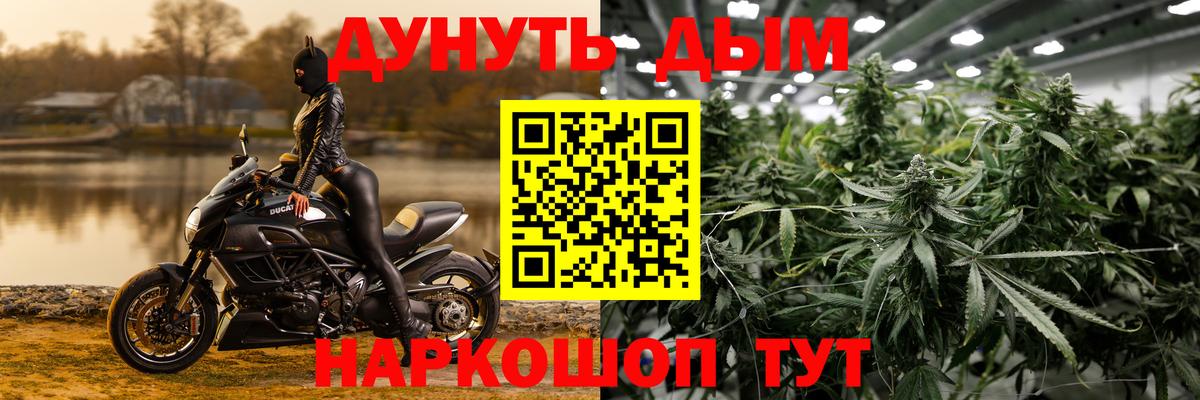 Шишки марихуана тримм  Вход с VPN  Марихуана OG Kush  Георгиевск  Канабис THC 21% 