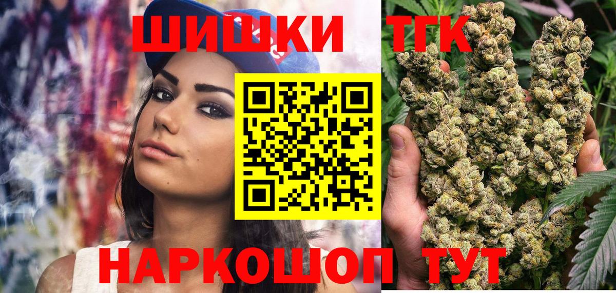 Бошки марихуана White Widow Георгиевск